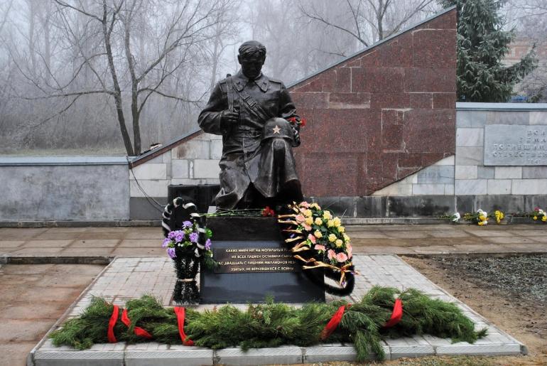 Памятник Советскому солдату