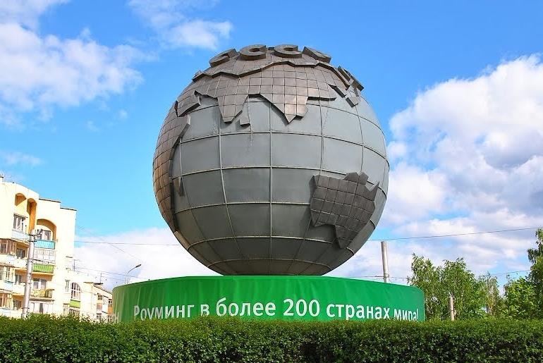 Монумент «Глобус»