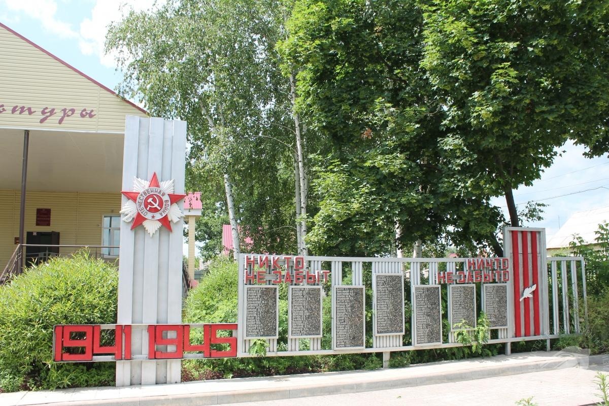 Мемориальный комплекс в честь Победы в  Великой Отечественной  войне
