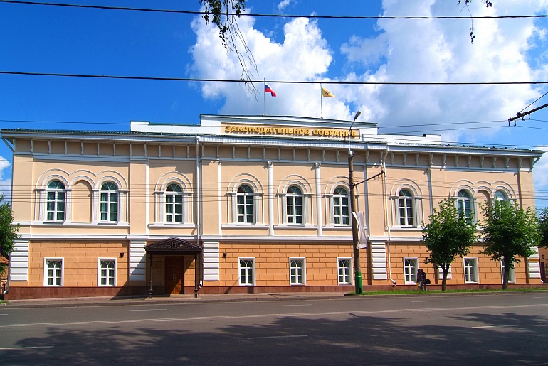 Законодательное собрание Пензенской области 