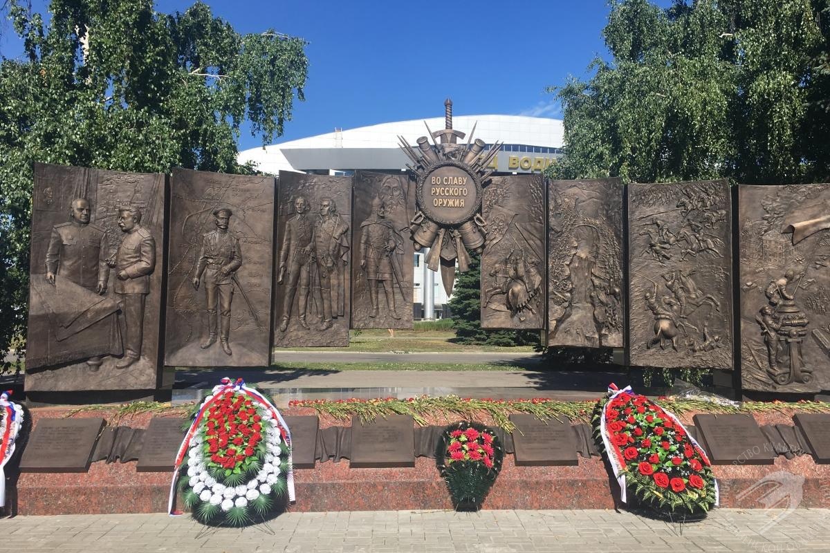 Мемориал «Во славу русского оружия» 