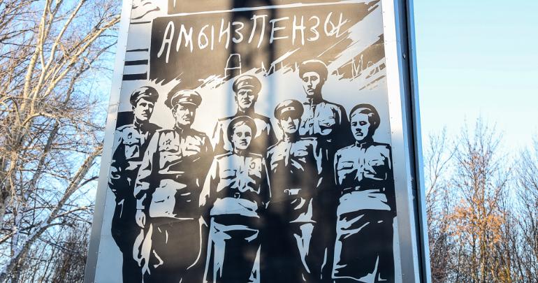 В Пензе открыт монумент «Город трудовой доблести»