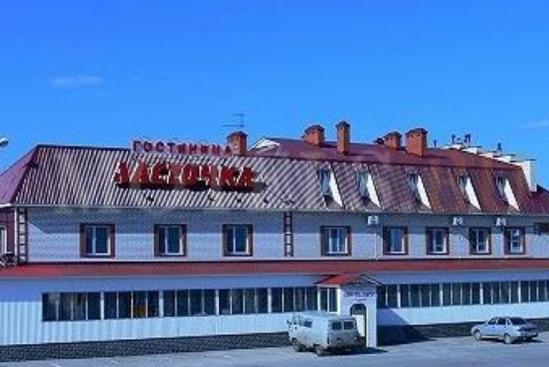 Гостиница "Ласточка"
