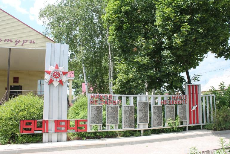 Мемориальный комплекс в честь Победы в  Великой Отечественной  войне