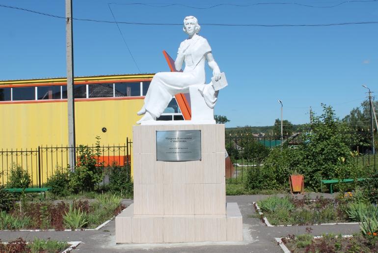 Скульптура, посвященная М.П. Смирновой