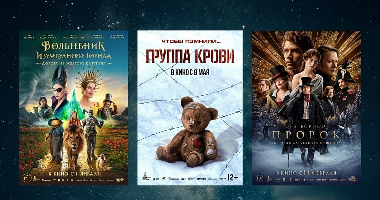 Приглашаем посетить 10-ю Всероссийскую акцию «Ночь кино 2025»