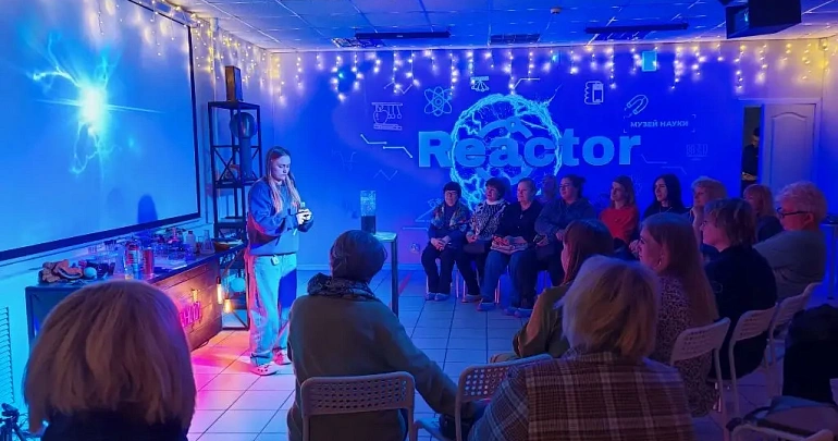 Пензенские экскурсоводы отметили свой профессиональный праздник в Музее науки «Реактор»