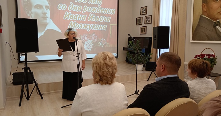 XVI открытый фестиваль творчества Ивана Мозжухина «Прикоснуться к великому»