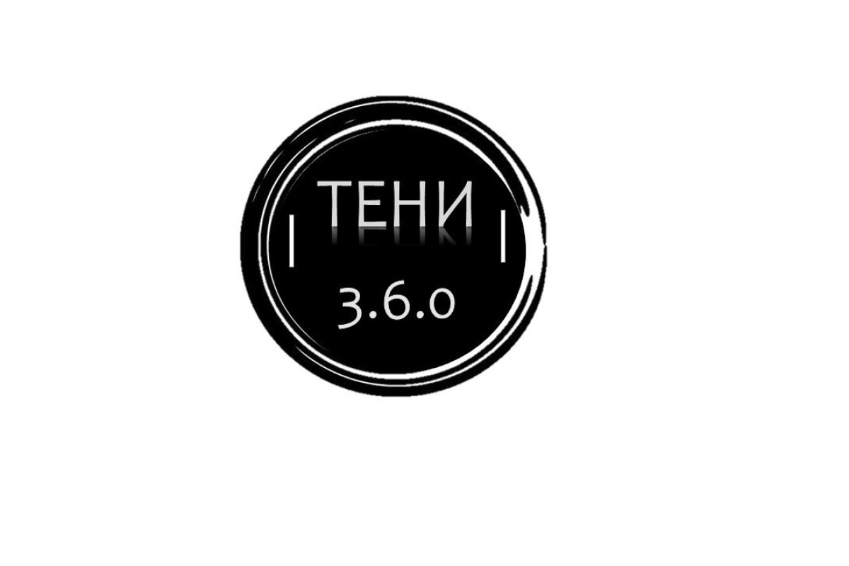 Иммерсивные променады в Пензе ТЕНИ 3.6.0 Иммерсивные променады в Пензе ТЕНИ 3.6.0