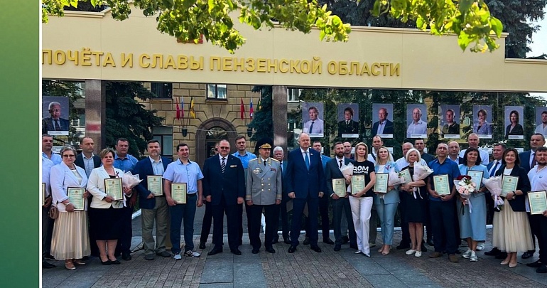 В День России и День города Пензы прошла торжественная церемония открытия обновлённой Галереи Почета и Славы Пензенской области