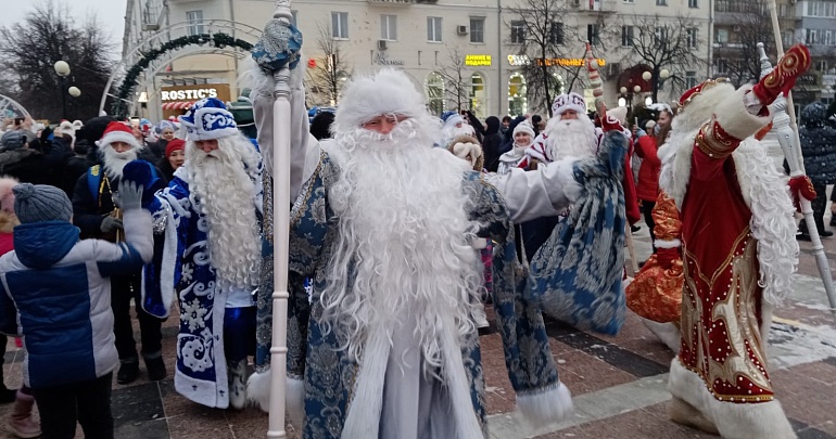 Старт новогодней кампании: традиционное шествие зимних волшебников
