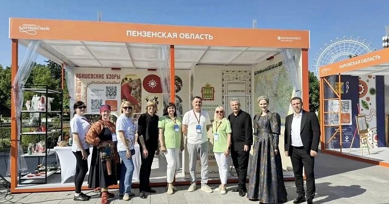 Делимся с вами впечатлениями от прошедшего с 10 по 14 июня VI Международного туристического форума «Путешествуй! »- 2026