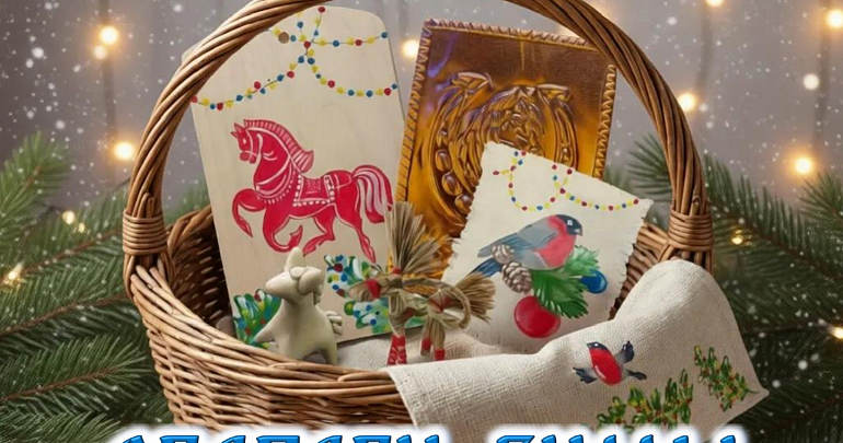 Мастер-класс «Обереги зимы» Мастер-класс «Обереги зимы»