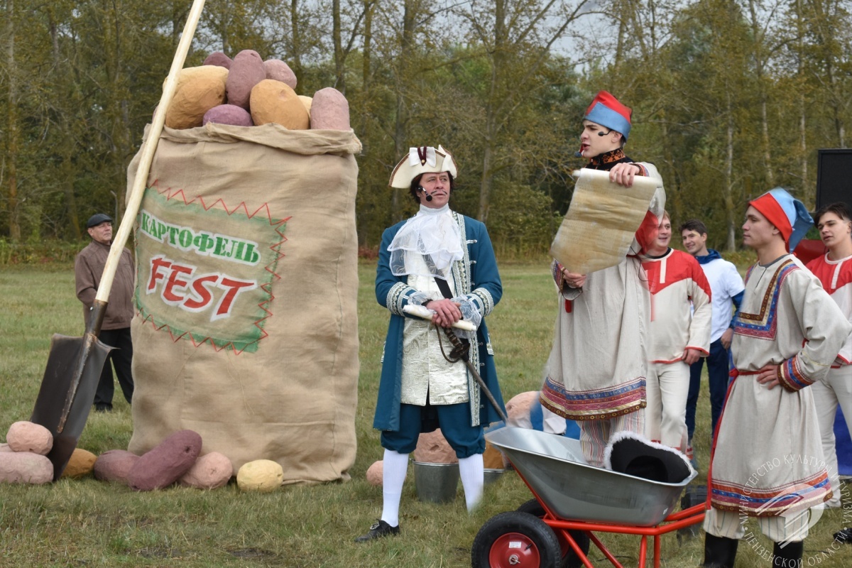 Картофель Fest