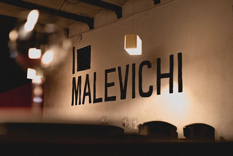 MALEVICHI Ресторан авторской кухни 