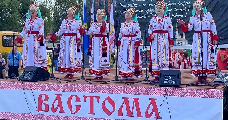 VII Межрегиональный фестиваль мордовской культуры «Вастома»