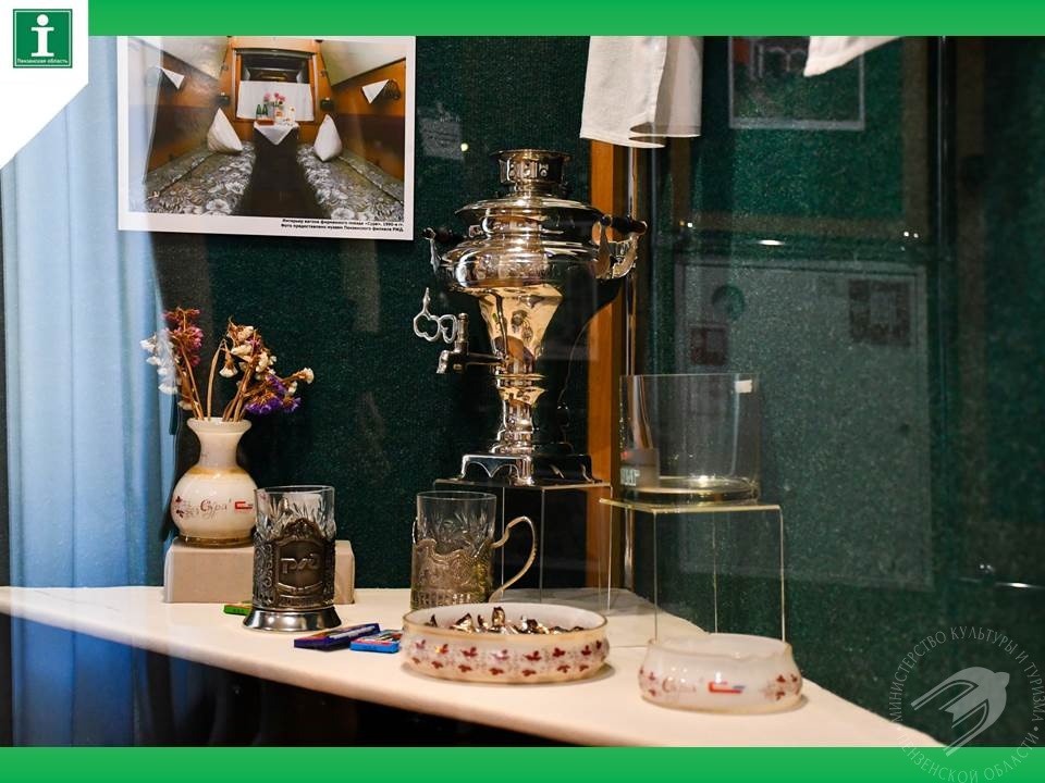 Пензенском государственном краеведческом музее стартовала выставка «Фирменный поезд „Сура“. 60 лет в пути» Пензенском государственном краеведческом музее стартовала выставка «Фирменный поезд „Сура“. 60 лет в пути»