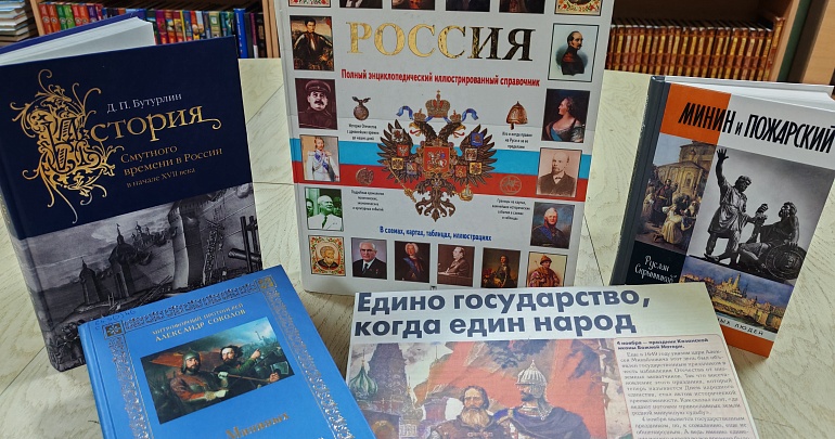 Информационно-просветительская акция «Единством Россия сильна» Информационно-просветительская акция «Единством Россия сильна»