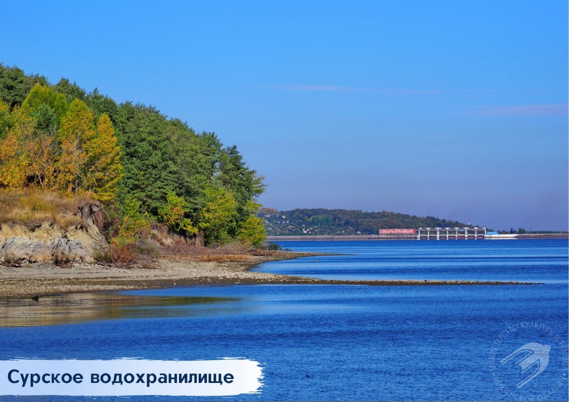 Саранск Сурское водохранилище