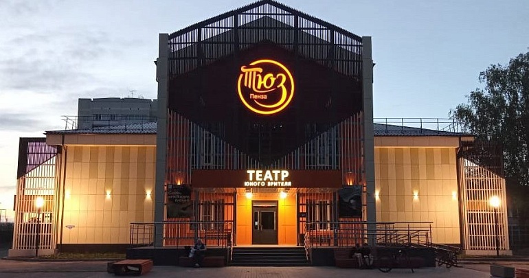 АФИША В ТЕАТРЕ ЮНОГО ЗРИТЕЛЯ НА ФЕВРАЛЬ