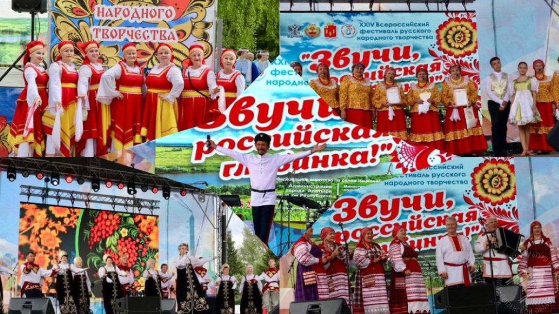Пензенские коллективы приглашаются на всероссийский фестиваль «Звучи, российская глубинка!» в Чувашии Пензенские коллективы приглашаются на всероссийский фестиваль «Звучи, российская глубинка!» в Чувашии