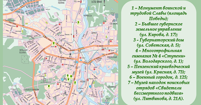 Первые защитники Родины (Первые герои 41-го)