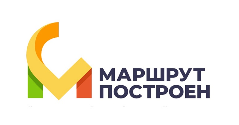 Национальная туристическая премия «Маршрут построен 2024-2025»