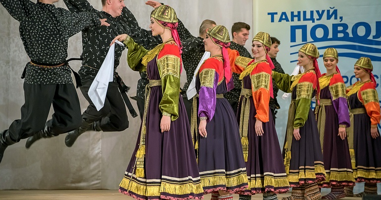 XII Всероссийский фестиваль-конкурс народного танца «Танцуй, Поволжье!»