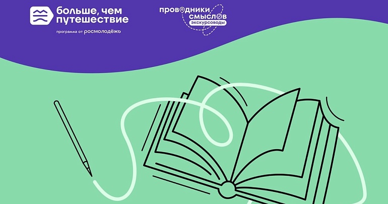 Желаете повысить квалификацию в области туризма и гостеприимства?