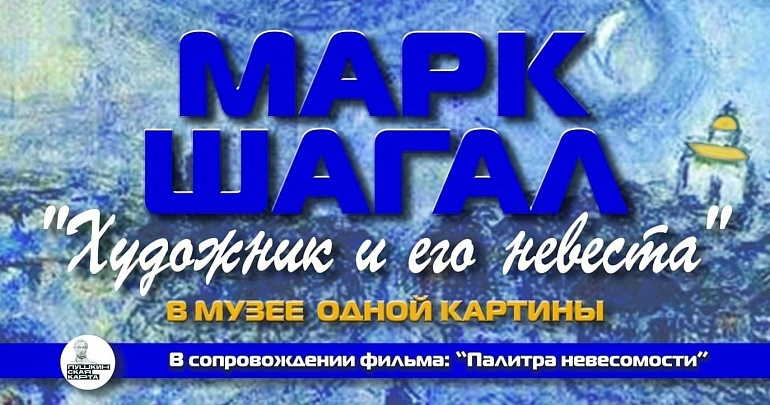 Приглашаем посетить уникальный и единственный в мире Музей одной картины им. Г.В. Мясникова