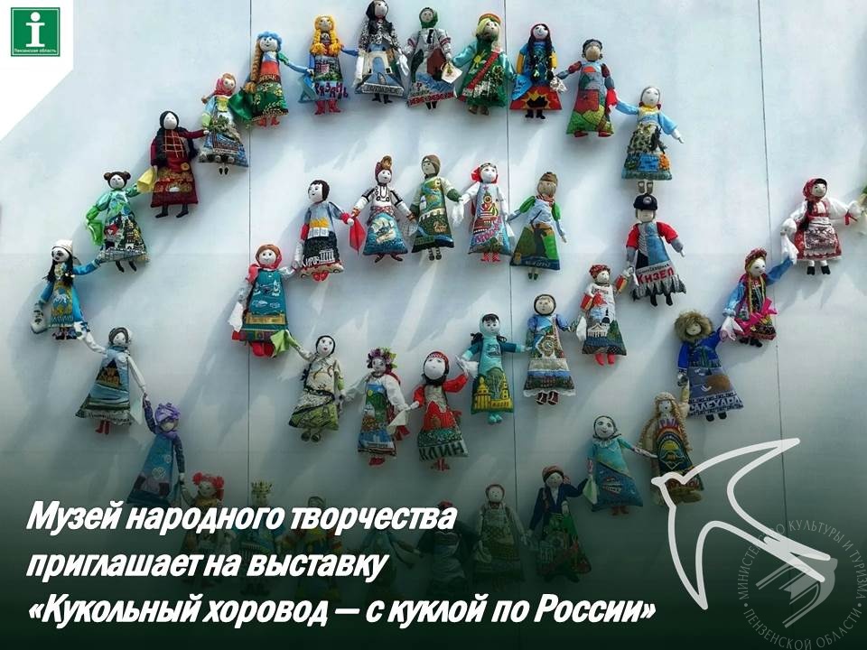 Отправляйтесь в увлекательное путешествие по России без билетов и чемоданов Отправляйтесь в увлекательное путешествие по России без билетов и чемоданов