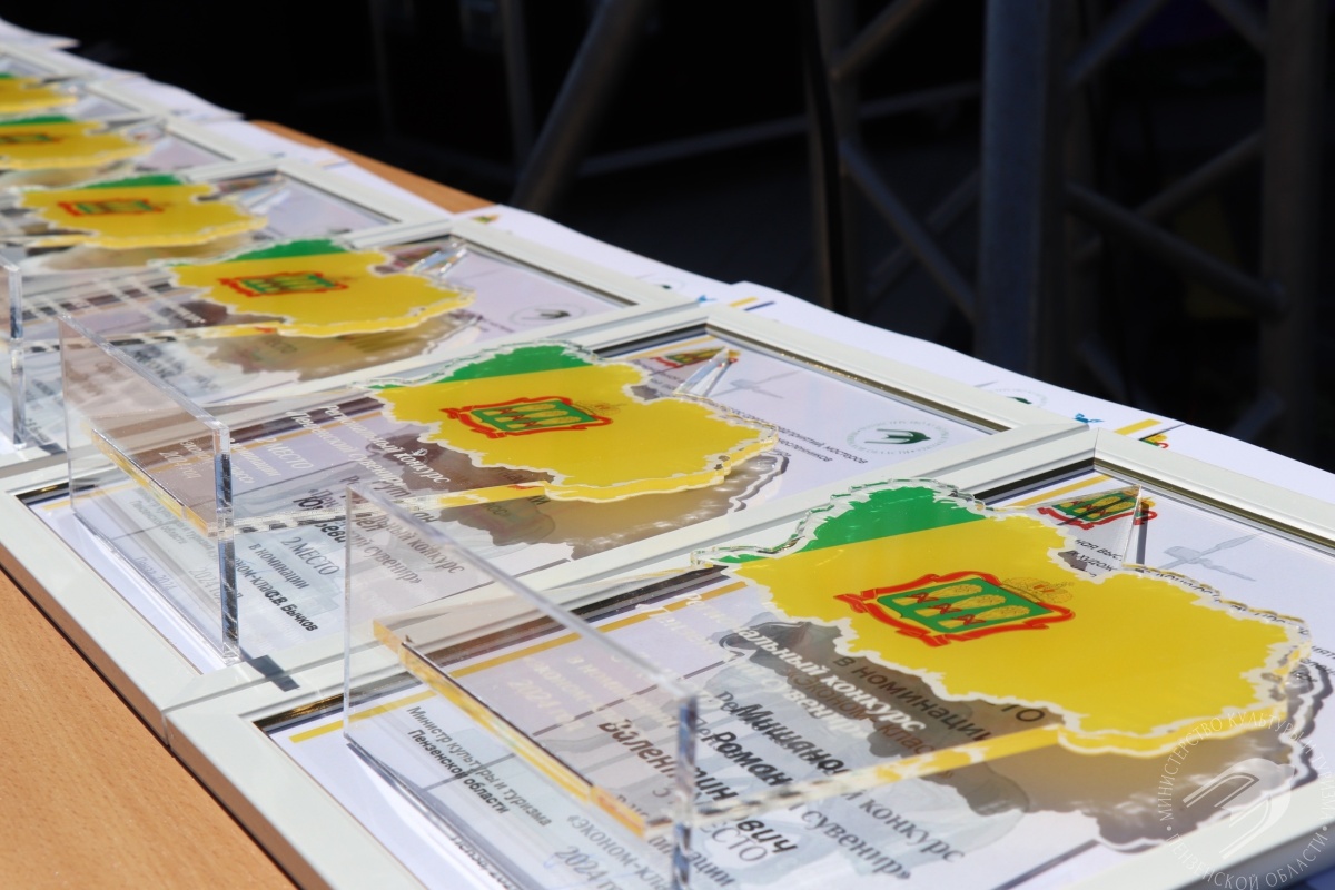 РЕГИОНАЛЬНЫЙ КОНКУРС «ПЕНЗЕНСКИЙ СУВЕНИР» РЕГИОНАЛЬНЫЙ КОНКУРС «ПЕНЗЕНСКИЙ СУВЕНИР»