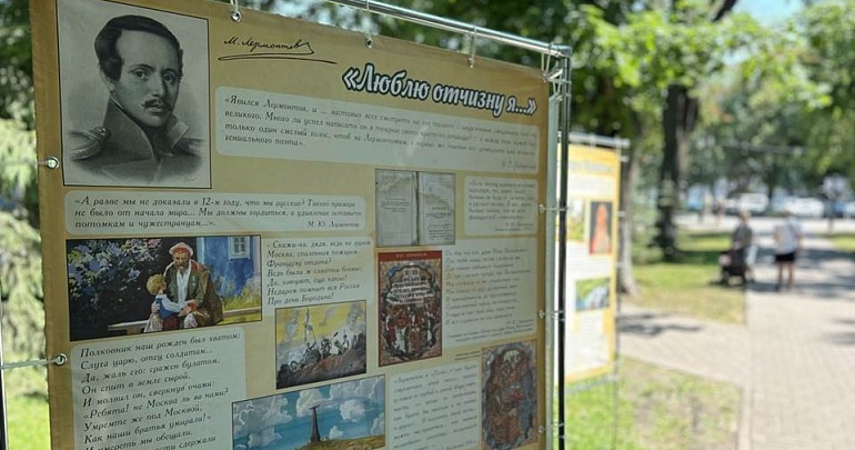 В Пензе в сквере имени М. Ю. Лермонтова состоялось открытие 55-го Всероссийского Лермонтовского праздника
