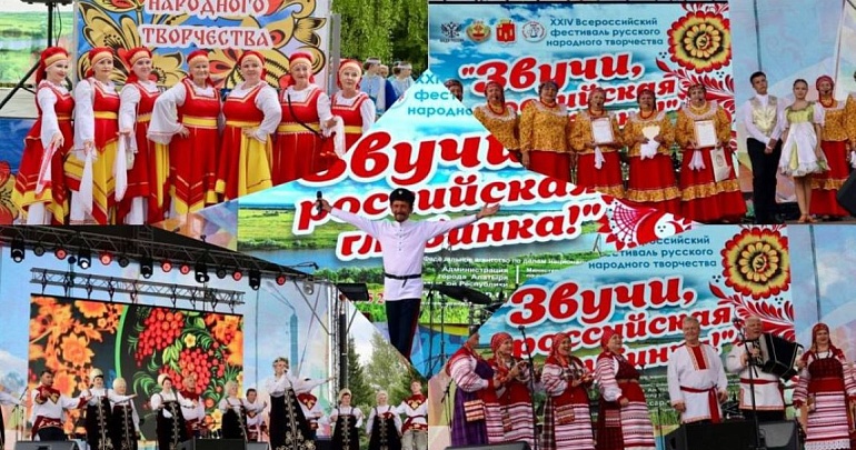 Пензенские коллективы приглашаются на всероссийский фестиваль «Звучи, российская глубинка!» в Чувашии