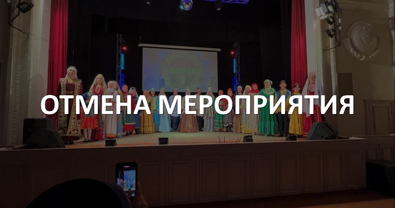 Межрайонный фестиваль татарской культуры «Мирас»