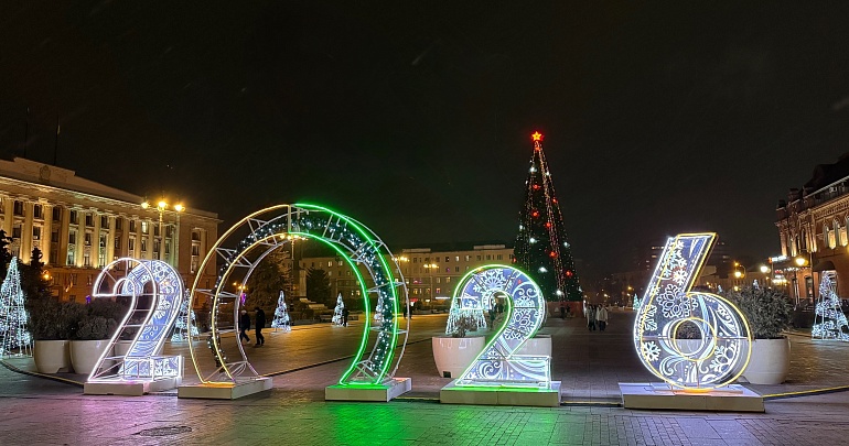 Сводный план новогодних мероприятий в учреждениях культуры Пензенской области Сводный план новогодних мероприятий в учреждениях культуры Пензенской области