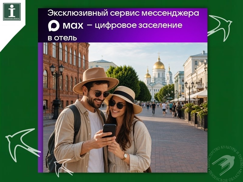 Заселяйтесь в Пензенской области за считанные минуты! Заселяйтесь в Пензенской области за считанные минуты!