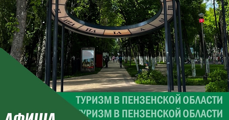 Предлагаем подборку мероприятий на этих выходных