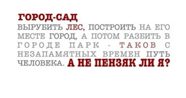 В Новом здании Пензенского краеведческого музея состоится презентация второго эпизода выставки 