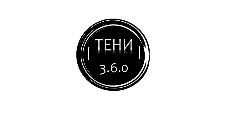Иммерсивные променады в Пензе ТЕНИ 3.6.0 Иммерсивные променады в Пензе ТЕНИ 3.6.0