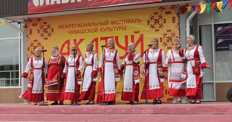VIII Межрегиональный фестиваль «Акатуй»: праздник чувашской культуры в Неверкино! VIII Межрегиональный фестиваль «Акатуй»: праздник чувашской культуры в Неверкино!
