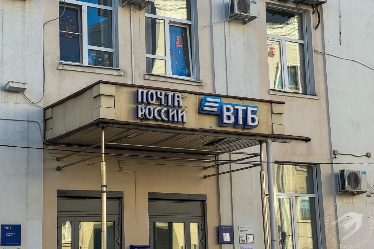 Музей истории Пензенской почты Музей истории Пензенской почты