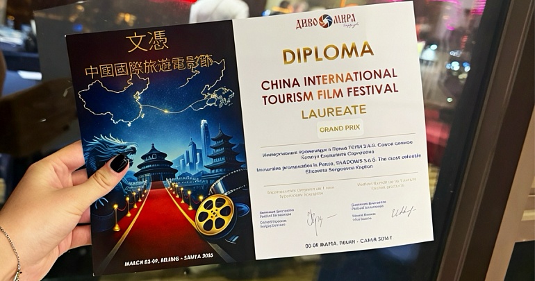 Наши в Китае — и с победами! 