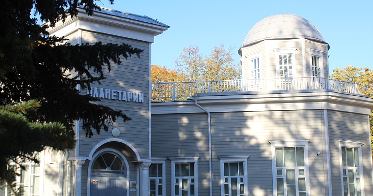 Спектакль «Лунный сыр» в Пензенском Планетарии