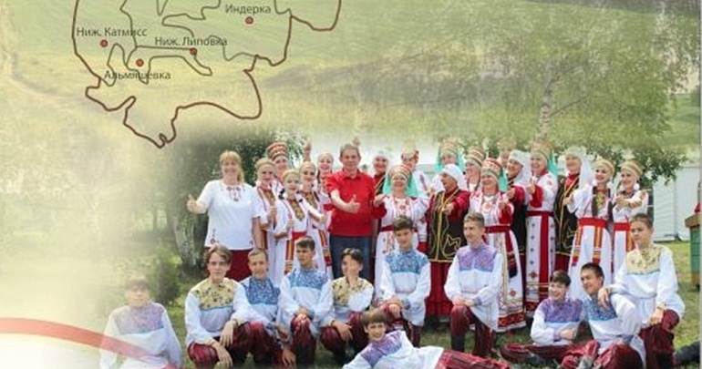 Межрегиональный фестиваль мордовской культуры «Вастома»
