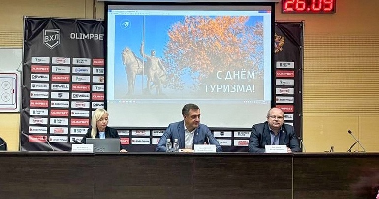 В преддверии дня туризма Министерством культуры и туризма Пензенской области проведен семинар-совещание