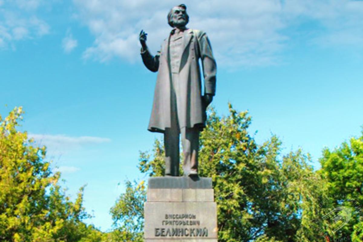 Памятник В.Г. Белинскому 