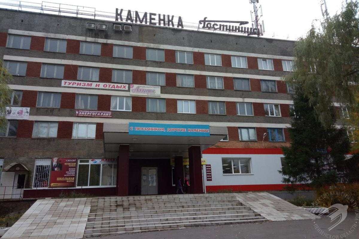 Каменка Каменка