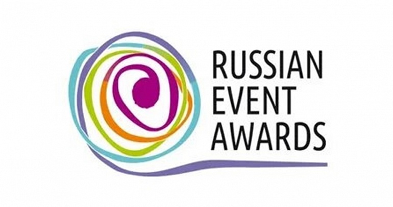 Национальная премия Russian Event Awards