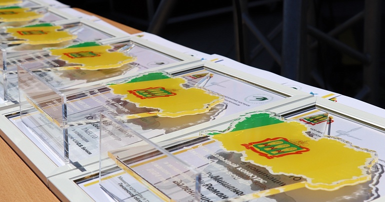 РЕГИОНАЛЬНЫЙ КОНКУРС «ПЕНЗЕНСКИЙ СУВЕНИР» РЕГИОНАЛЬНЫЙ КОНКУРС «ПЕНЗЕНСКИЙ СУВЕНИР»